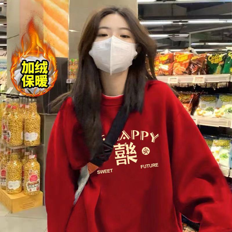 新年紅色衛衣2024本命年女屬龍衣服過年喜慶情侶女裝時尚冬季加絨