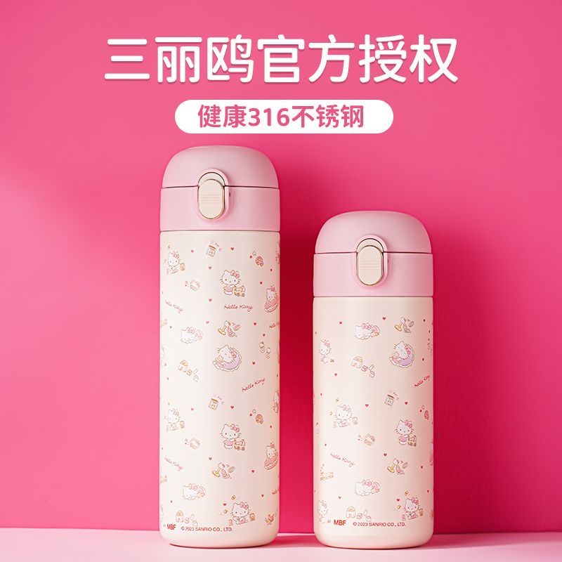 凯蒂猫保温杯可爱女生高颜值水杯316食品级便携直饮杯子学生 图片 6