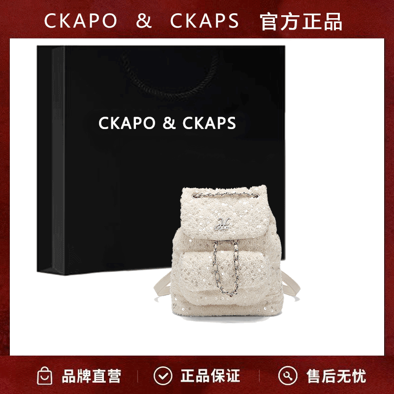 CKAPO&CKAPS2023新款秋冬時尚亮面手提背包百搭出行小香風雙肩包