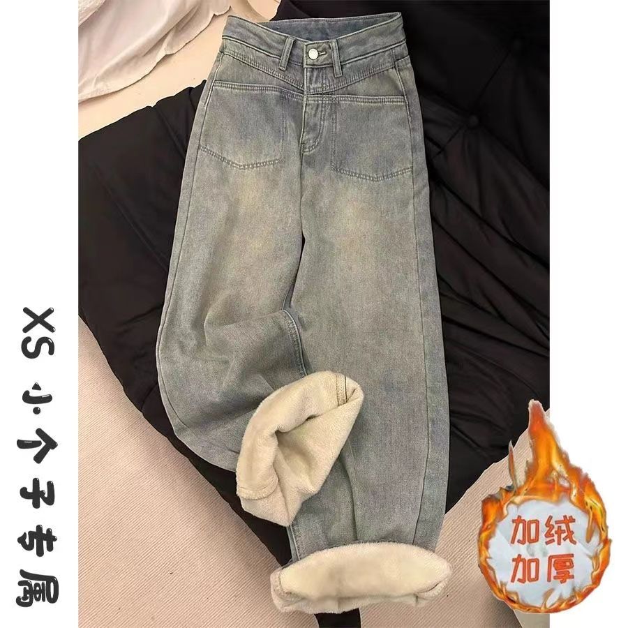 美式做舊水洗寬鬆闊腿牛仔褲女冬季新款加絨加厚直筒拖地長褲ins