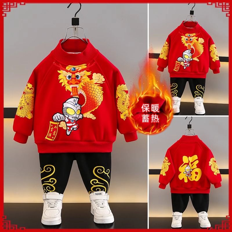 男童奧特曼加絨套裝冬季2024新款中大童男孩加厚保暖拜年服兩件套