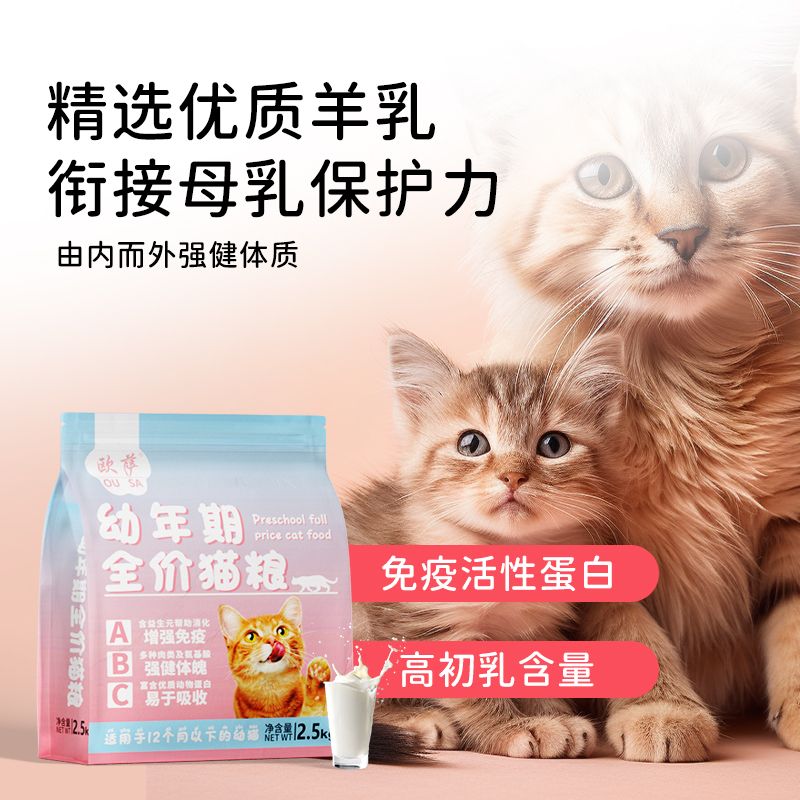 商品缩略图 7