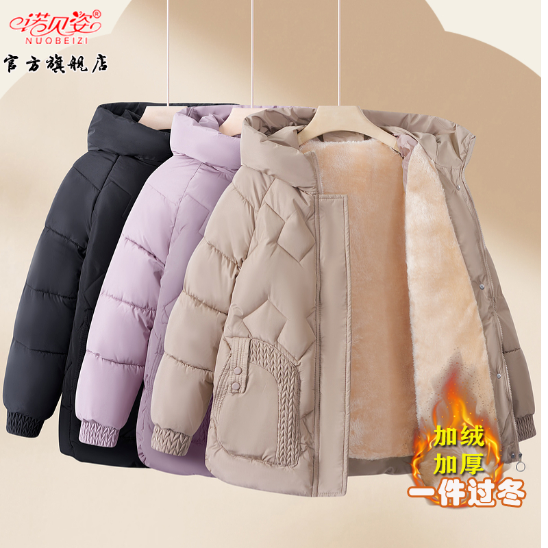 Middle-aged mothers winter cotton-padded jackets and velvet jackets 2023 new middle-aged and elderly women's winter cotton-padded jackets and down-padded jackets