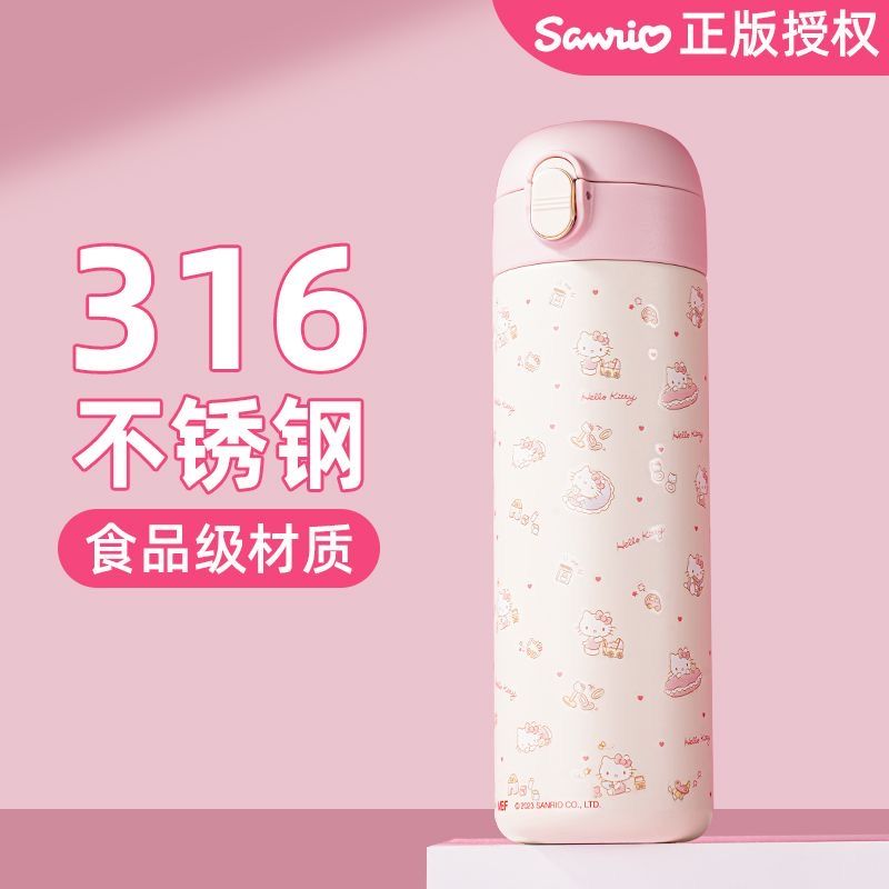 凯蒂猫保温杯可爱女生高颜值水杯316食品级便携直饮杯子学生