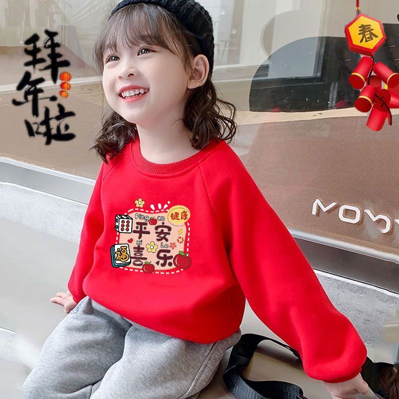 拜年服女童龙年儿童加绒卫衣2024过年喜庆穿的新年衣服春节中国风