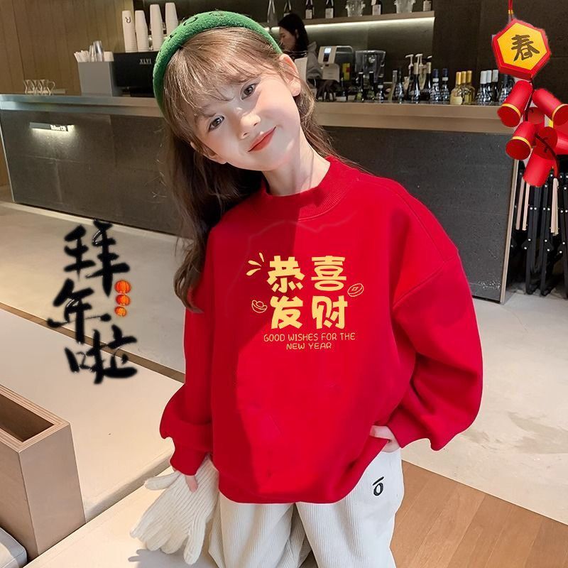 Children's red velvet sweatshirt T-shirt for boys and girls Year of the Dragon New Year long-sleeved top baby spring bottoming clothes trendy