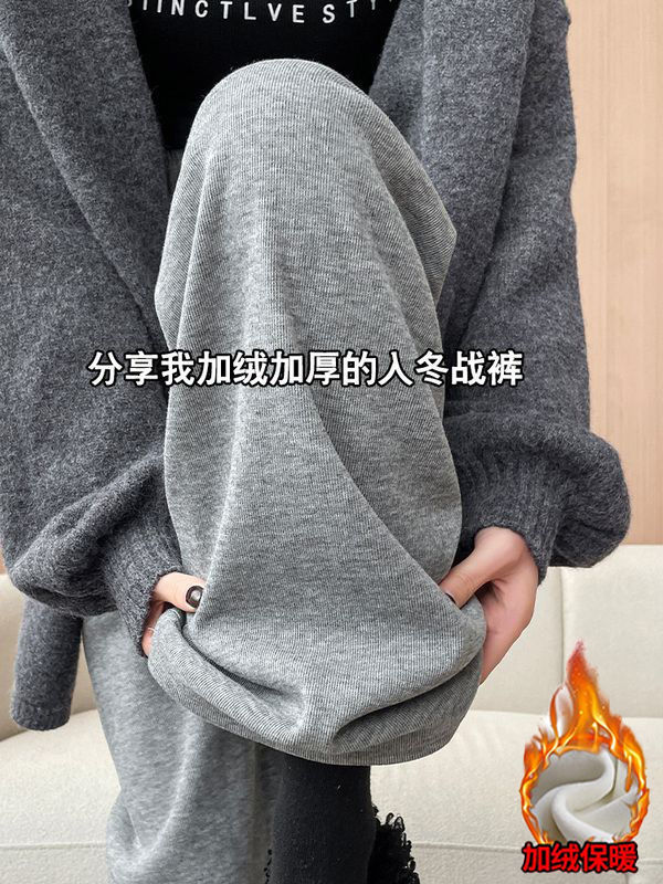 加絨糯米褲女秋冬2023新款高腰直筒垂感寬鬆慵懶小個子針織闊腿褲