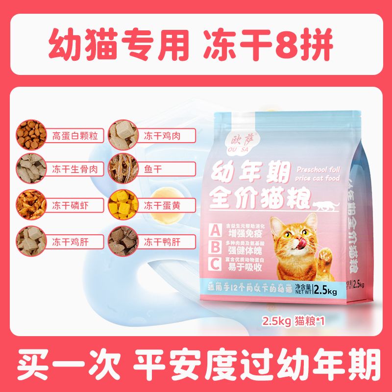 商品缩略图 9