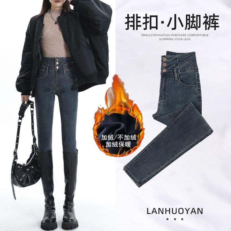 提臀外穿洋氣韓版牛仔褲女緊身2023新款高腰設計感百搭鉛筆褲水洗