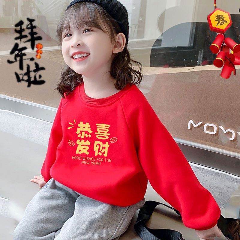 拜年服女童龙年儿童加绒卫衣2024过年喜庆穿的新年衣服春节中国风