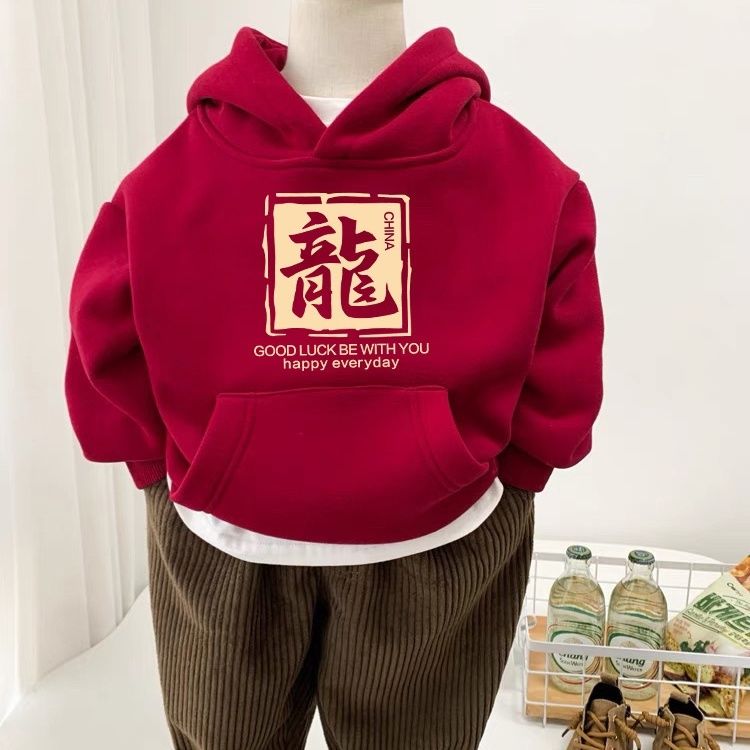 Boys' velvet children's New Year's greetings red girls' velvet sweatshirt suit winter 2024 Year of the Dragon thickened New Year clothes