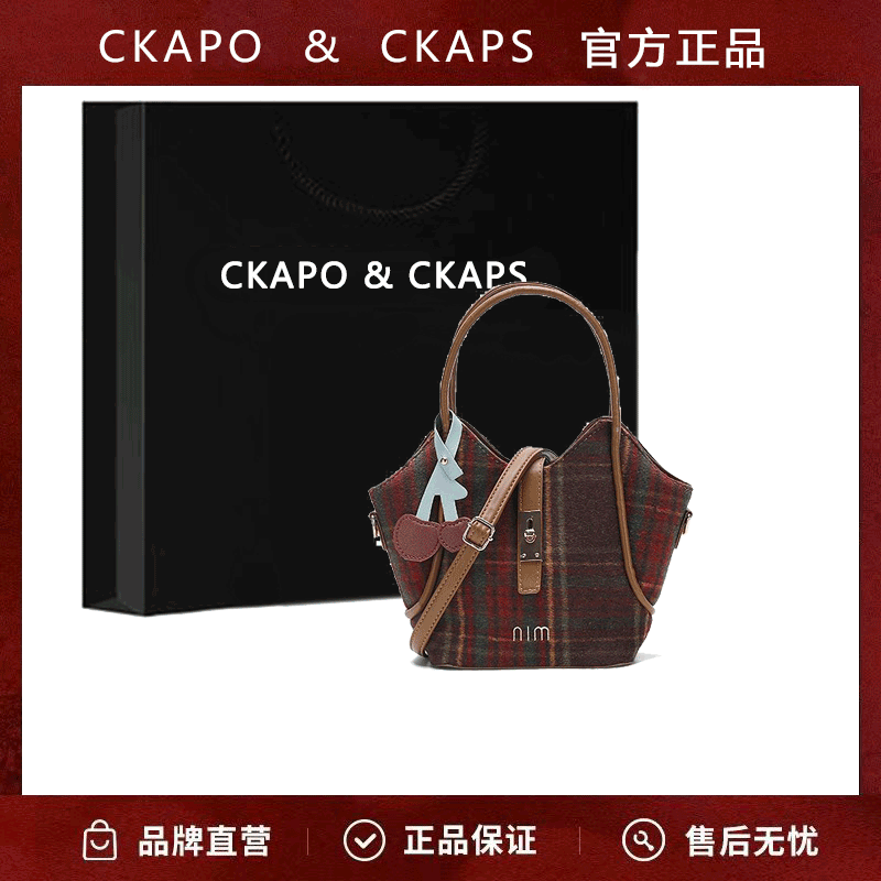 CKAPO&CKAPS呢子秋冬2023新款小眾單肩斜挎包高級女士手提水桶包