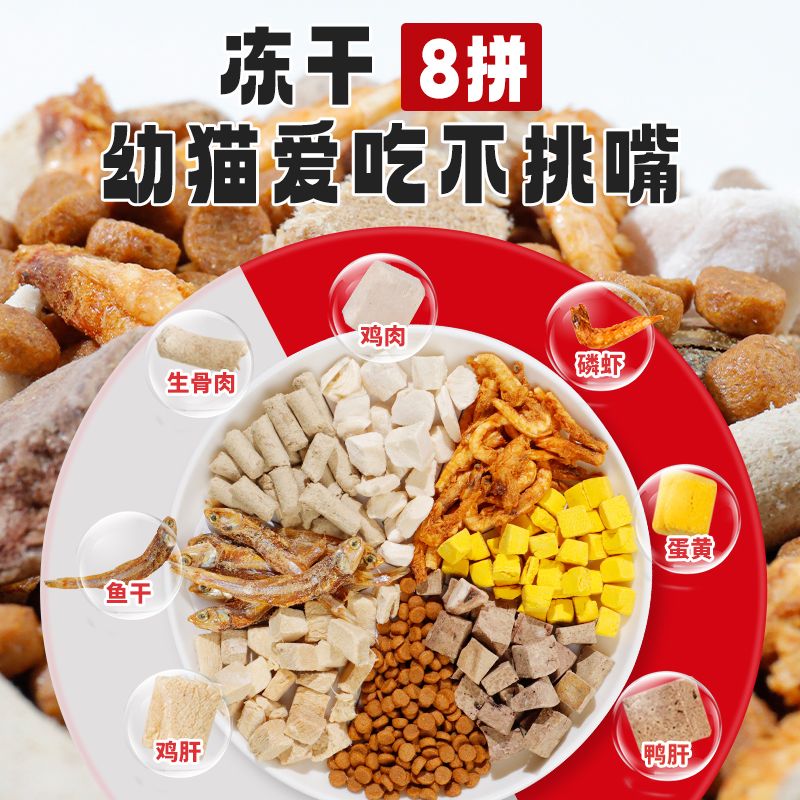 商品缩略图 6