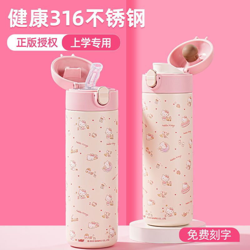 凯蒂猫保温杯可爱女生高颜值水杯316食品级便携直饮杯子学生 图片 8