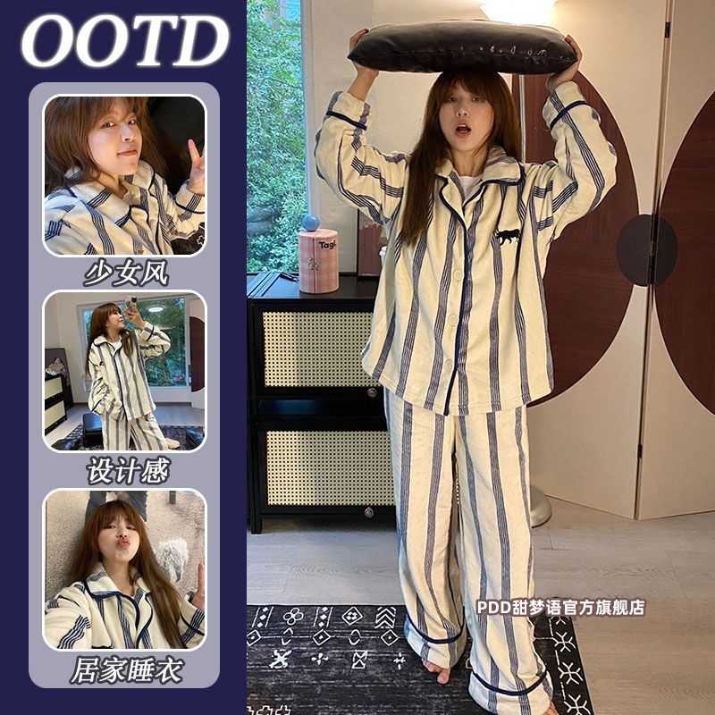 韓版保暖設計感條紋珊瑚絨睡衣女冬季加厚加絨2023新款家居服套裝