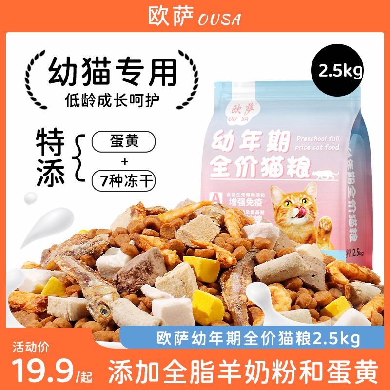 商品缩略图 3