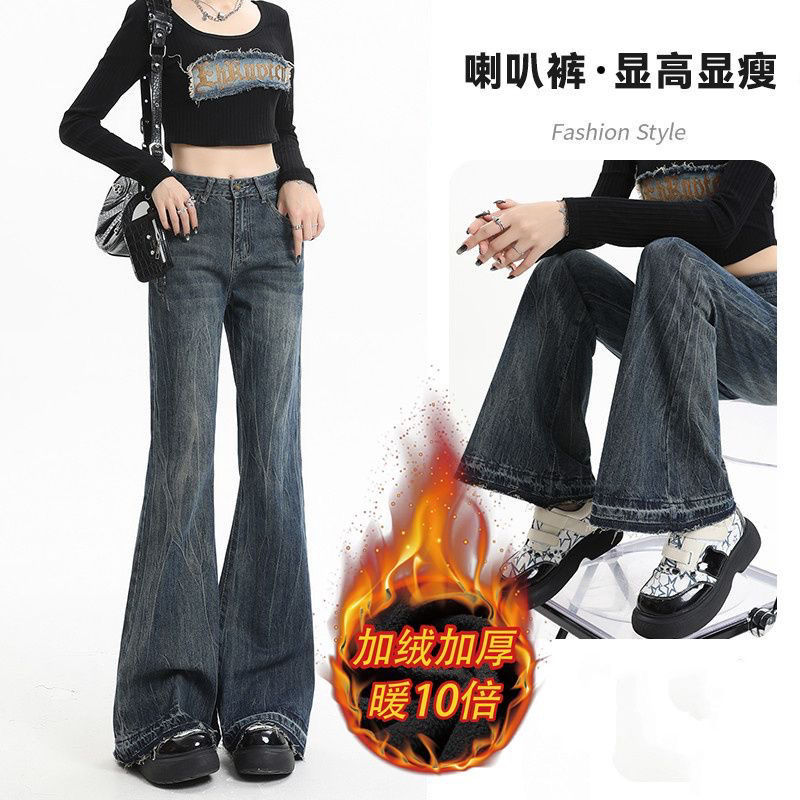 美式復古毛邊微喇牛仔褲女春秋冬2024新款高腰顯瘦寬鬆拖地喇叭褲