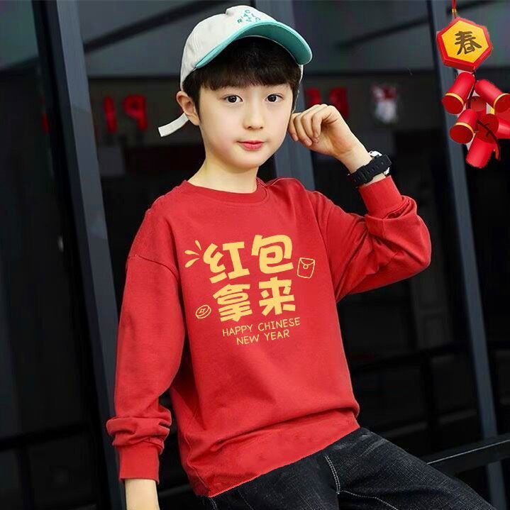 New Year's greeting clothes for children, new winter red sweatshirt, plus velvet, boys' New Year's zodiac year, girls' thickened round neck tops