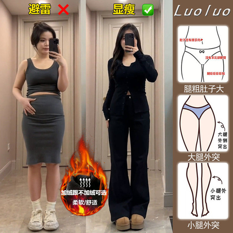 大碼胖mm黑色微喇牛仔褲女秋冬加絨高腰顯瘦彈力喇叭梨型身材褲子