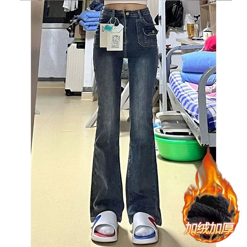美式辣妹微喇牛仔褲女冬季新款高腰修身顯瘦百搭加絨直筒喇叭褲子