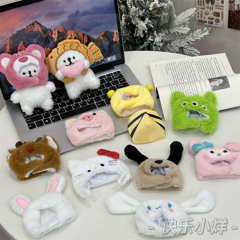 可愛頭套線條小狗掛件高顏值卡通玩偶變裝毛絨公仔鑰匙扣掛飾禮物