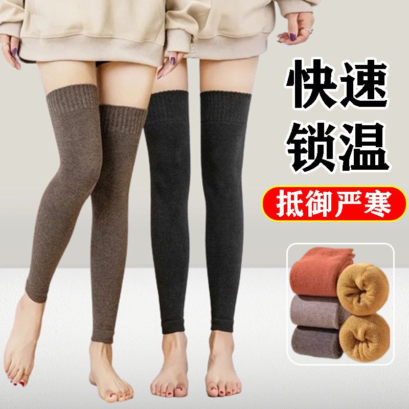 加厚保暖長筒襪套女秋冬加絨毛圈高筒襪老寒腿護膝護腿過膝長襪