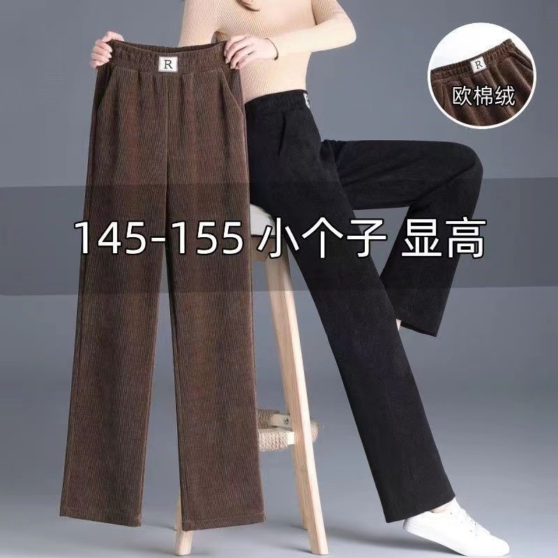 加絨窄版闊腿褲女秋冬高腰女士褲子小個子九分褲加厚休閒直筒褲女