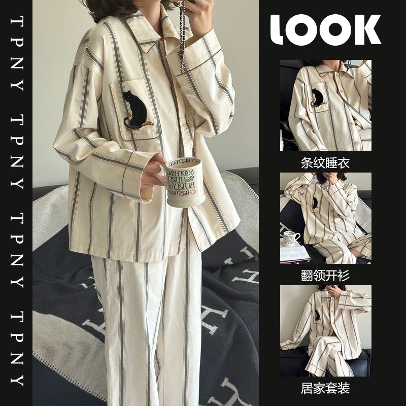 ins Korean style high-end striped pajamas for women spring and autumn new long-sleeved trousers student home clothes set can be worn outside