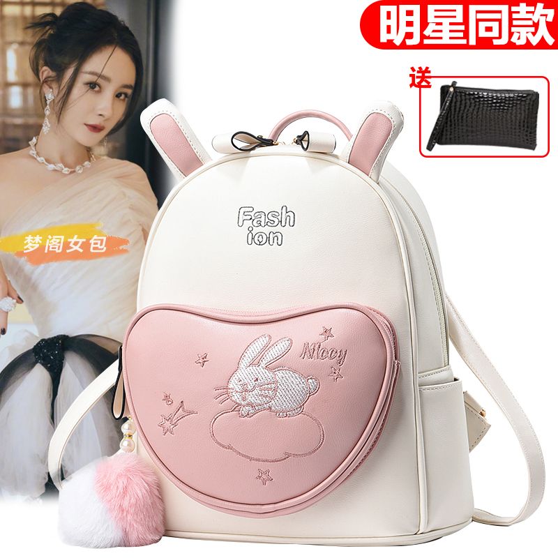 真皮質感雙肩包包女2023新款韓版時尚百搭書包小背包個性旅行包包