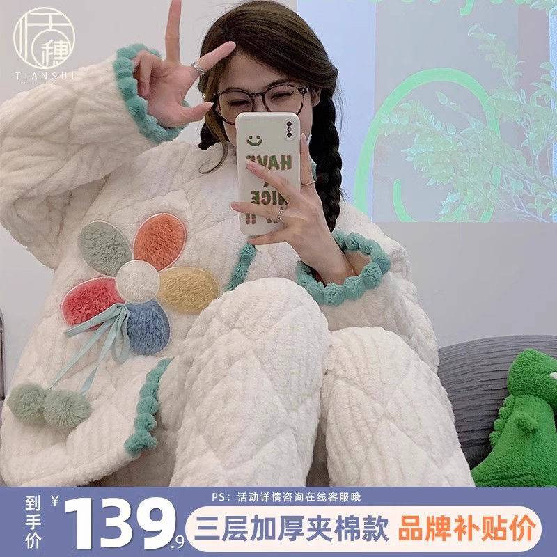 2023年新款珊瑚絨三層夾棉睡衣女秋冬季法蘭絨加絨加厚保暖家居服