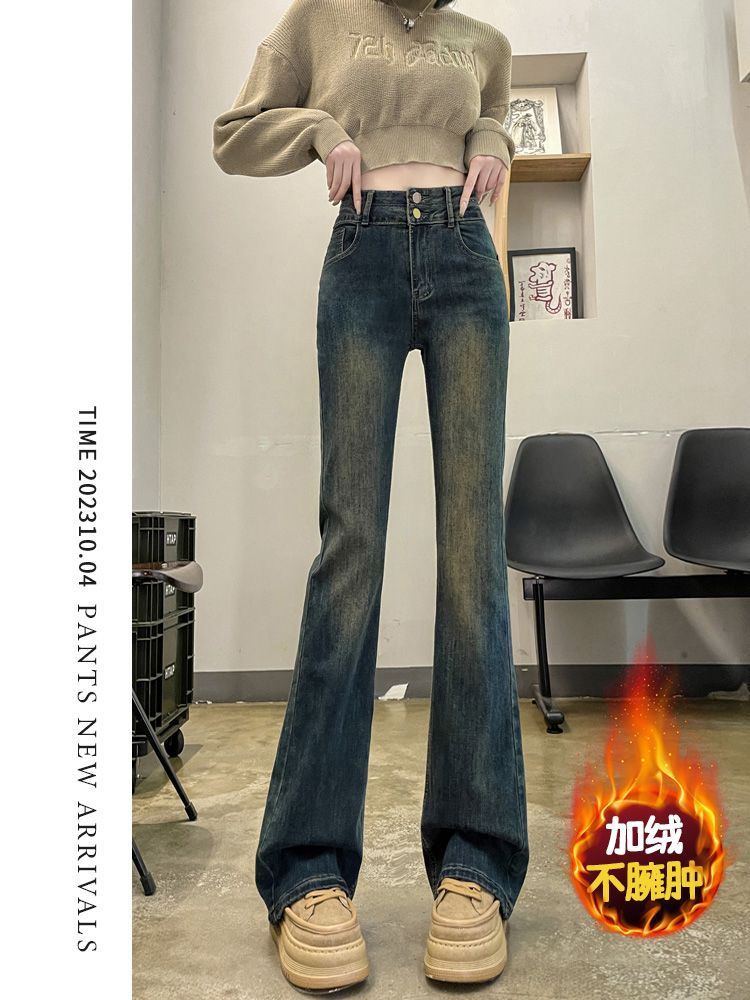 水泥灰加絨微喇牛仔褲女秋冬新款復古高腰彈力修身馬蹄褲喇叭褲子