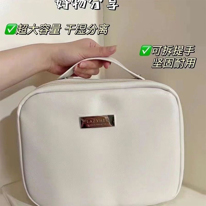 Cosmetic bag large capacity women's 2023 new high-end double-layer cosmetic storage bag portable travel toiletry storage bag