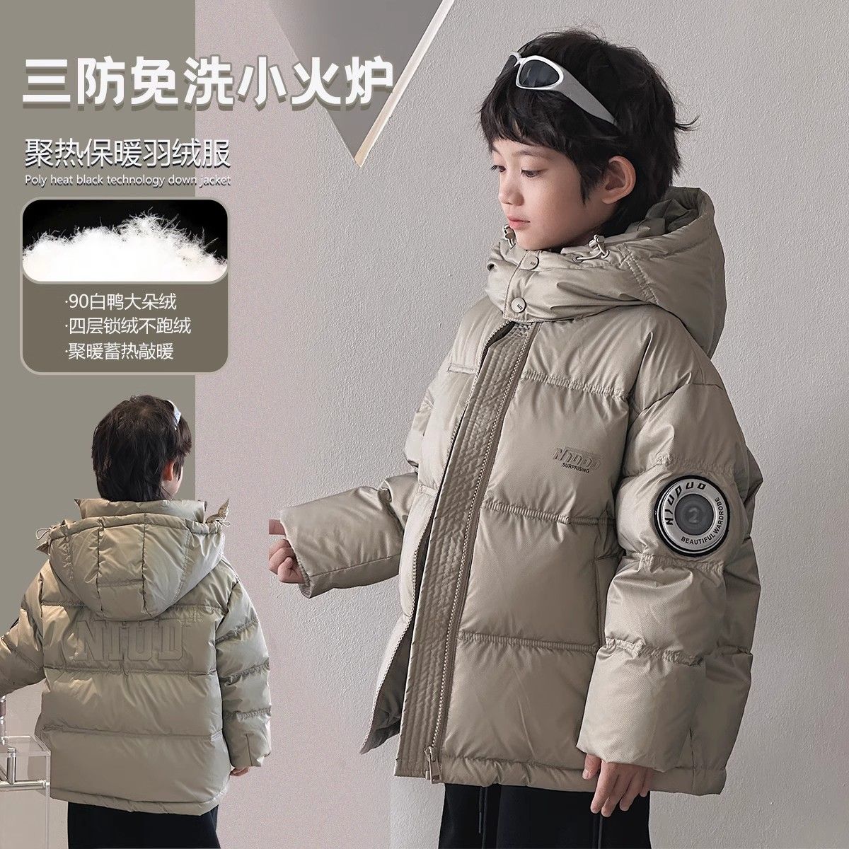 兒童羽絨服男童中大童2023新款男孩冬裝加厚白鴨絨外套冬季洋氣潮