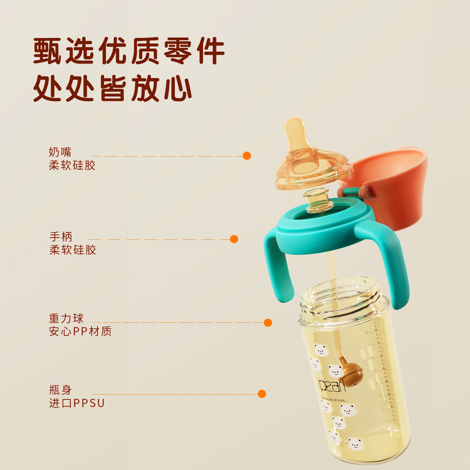 Aibel PPSU flip-top bottle baby straw cup anti-flatulence anti-fall children's duckbill cup