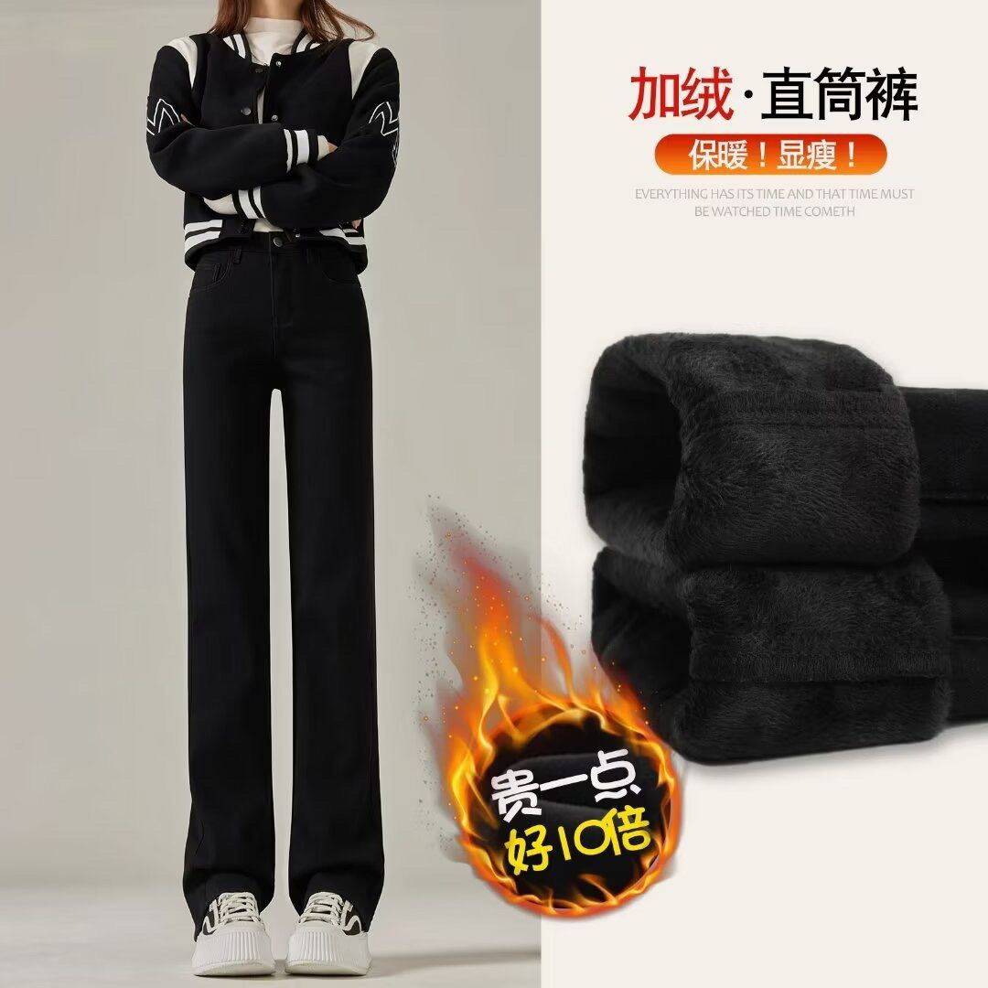 窄版直筒牛仔褲女加絨秋冬2023新款黑色大碼顯瘦高腰小個子煙管褲