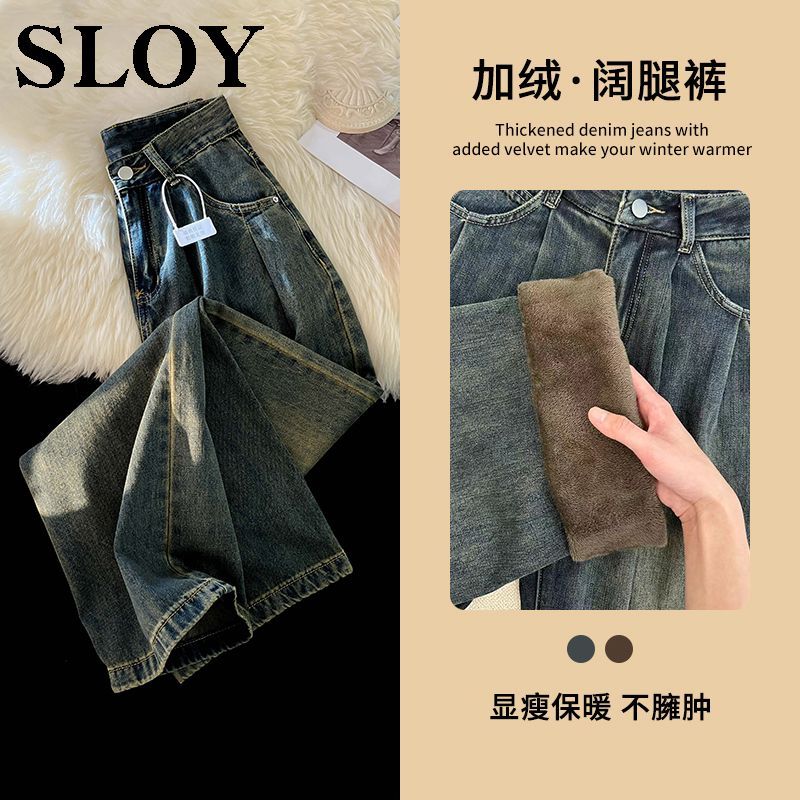 高腰闊腿牛仔褲女2023秋冬加絨新款水泥灰小眾寬鬆顯瘦垂感拖地褲