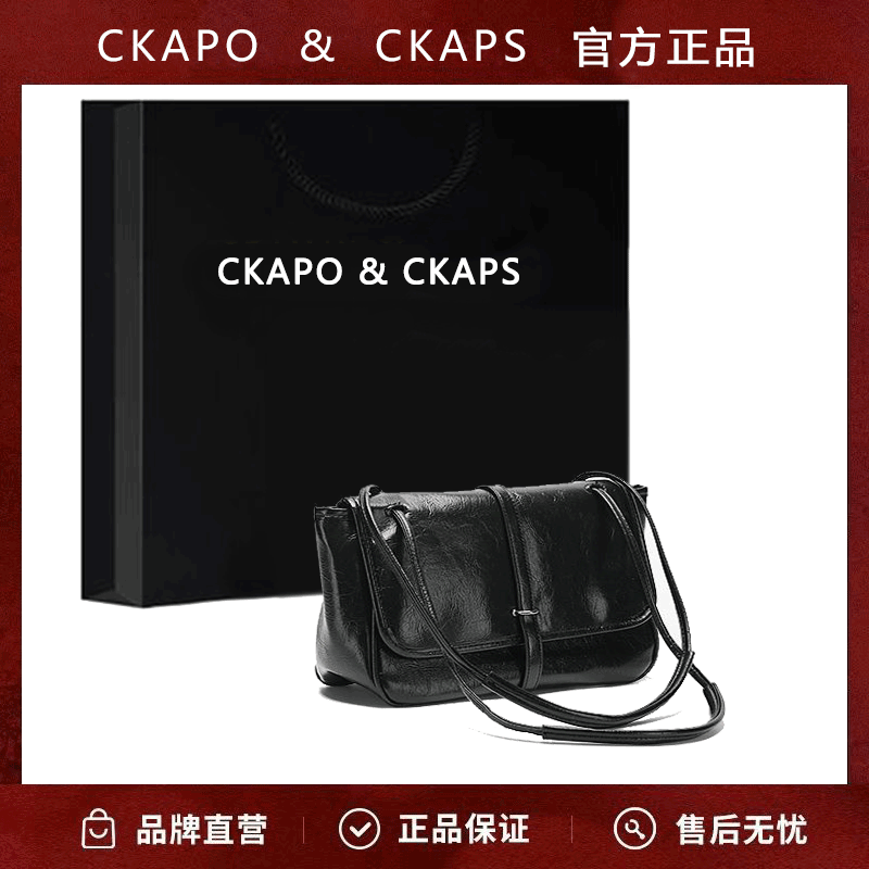 CKAPO&CKAPS2021秋季新款時尚韓版女包大容量褶皺腋下流浪包簡約