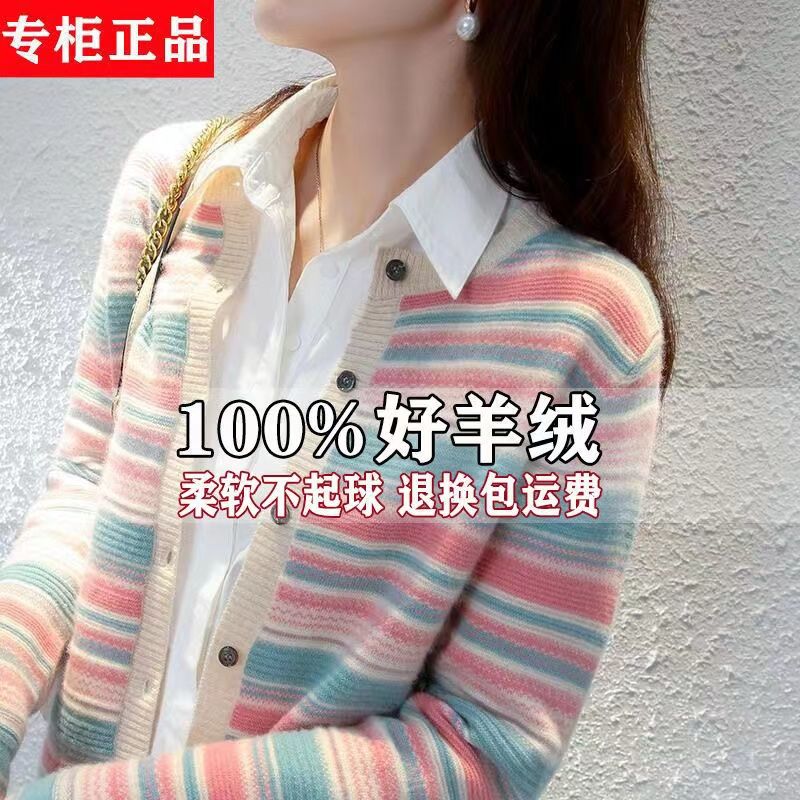 鄂爾多斯市春秋新款100%純羊絨開衫女韓版寬鬆大碼針織條紋外套