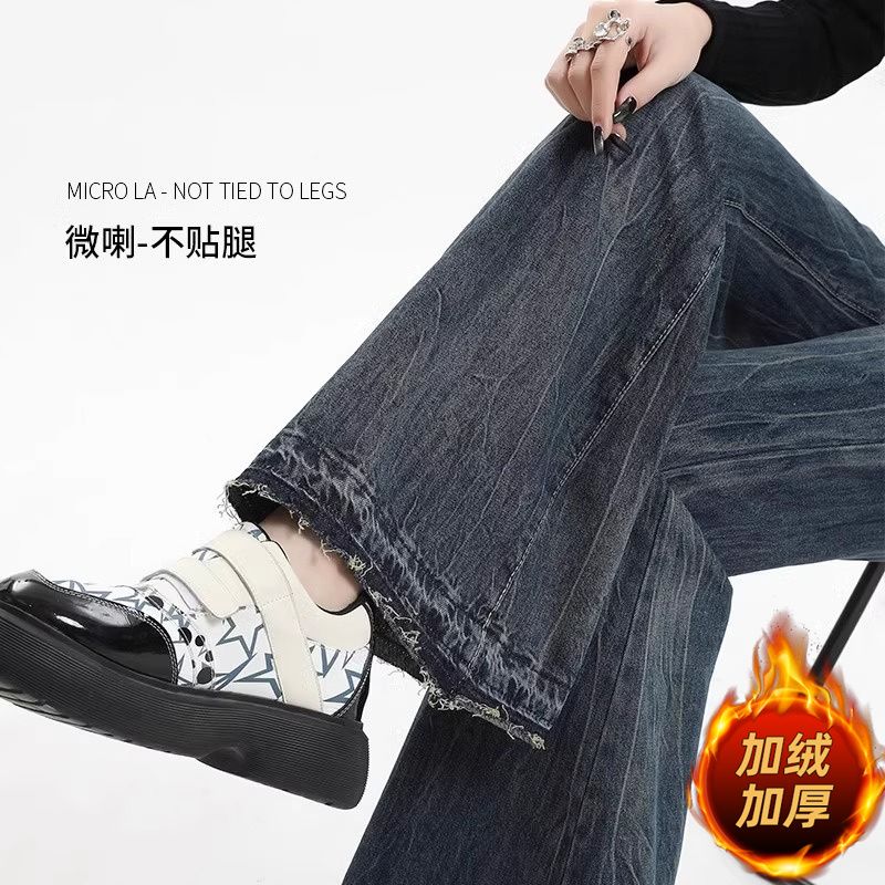 加厚加絨喇叭褲梨形不貼腿高腰2023年秋冬款美式復古做舊顯瘦毛邊