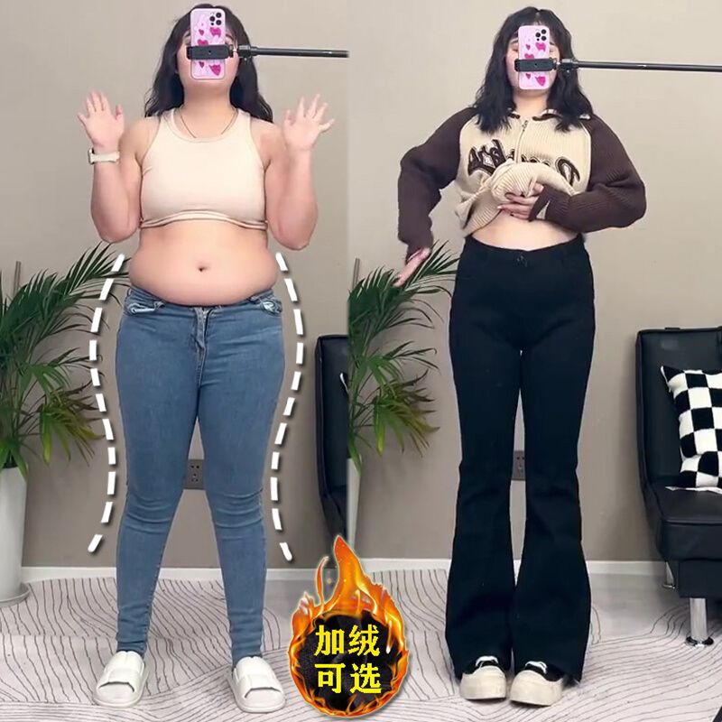 大碼胖mm黑色微喇牛仔褲女秋冬加絨加厚梨形身材遮胯彈力喇叭褲子