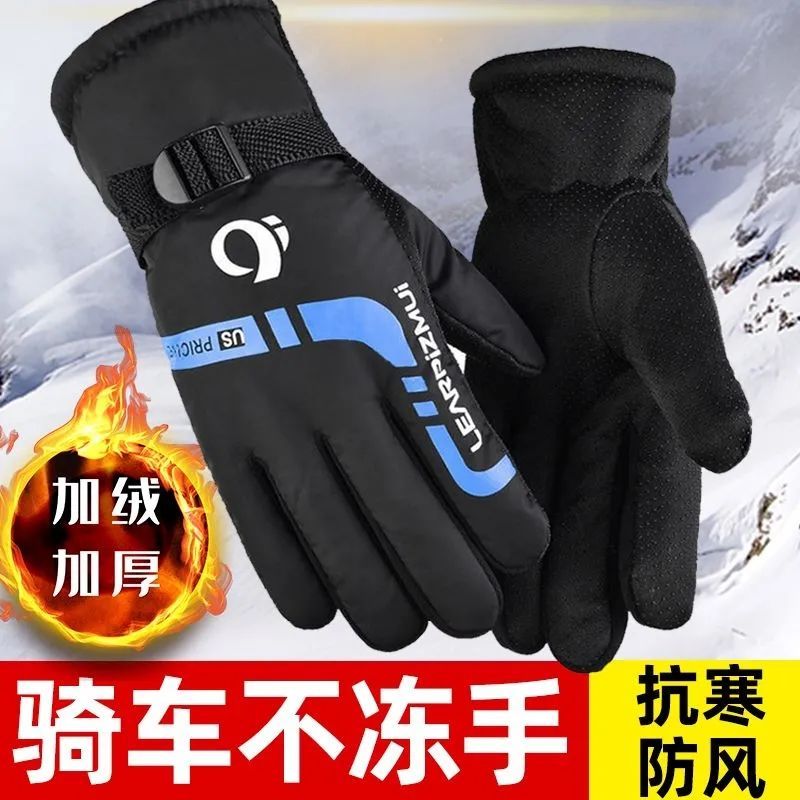 手套男冬季保暖手套騎行防風防水加厚防護手套保暖抗寒冷情侶手套