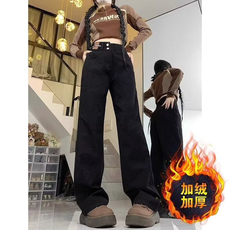 加絨黑色窄版闊腿牛仔褲女冬高腰梨形顯瘦復古直筒小個仔拖地褲子