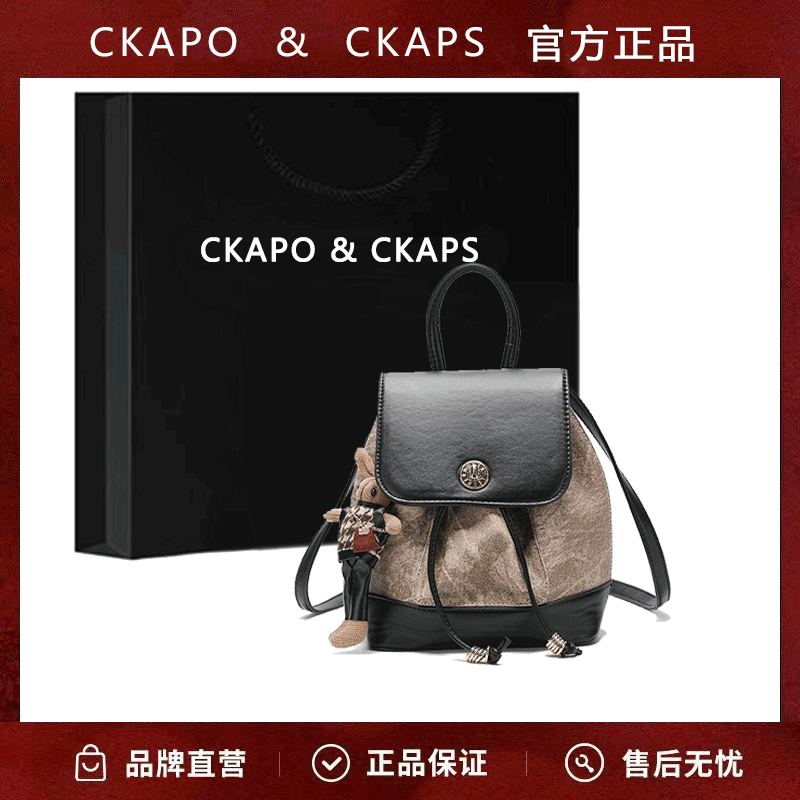 CKAPO&CKAPS雙肩包小背包女2023新款超火手提單肩包斜跨包