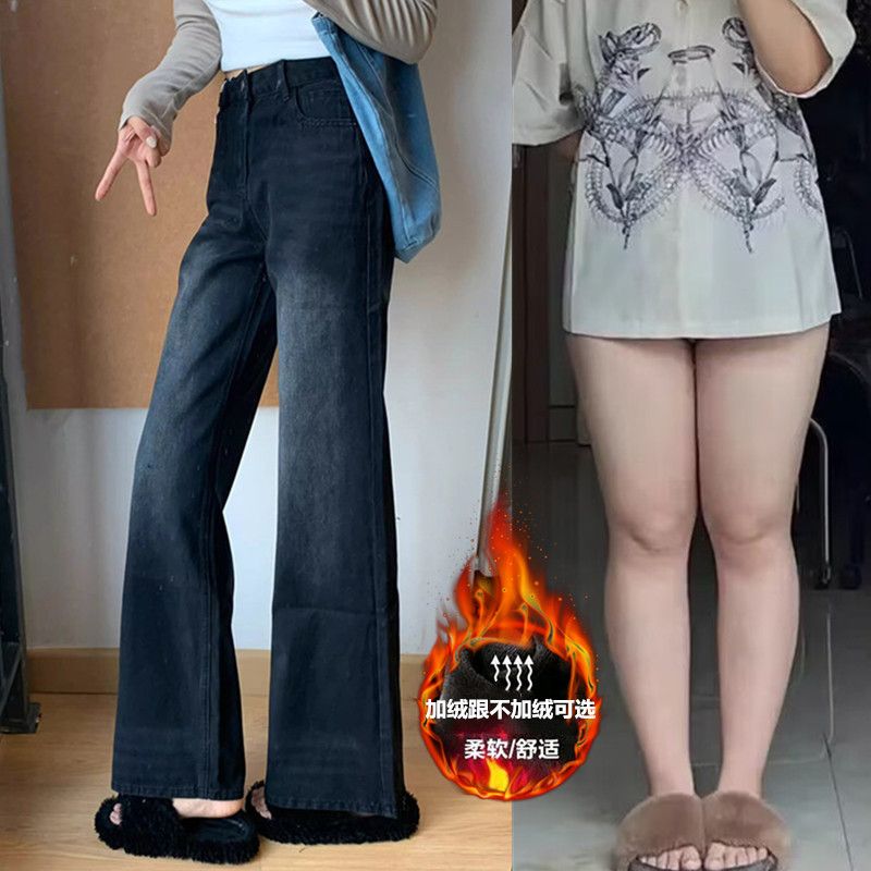 大碼胖mm藍灰色闊腿牛仔褲女秋冬加絨高腰寬鬆顯瘦梨形身材褲子潮