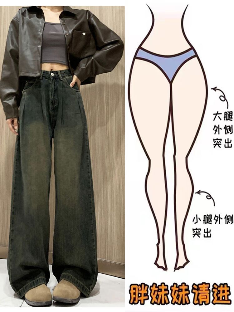 加絨闊腿牛仔褲女秋冬水泥灰復古高腰顯瘦寬鬆大碼胖MM遮胯直筒褲