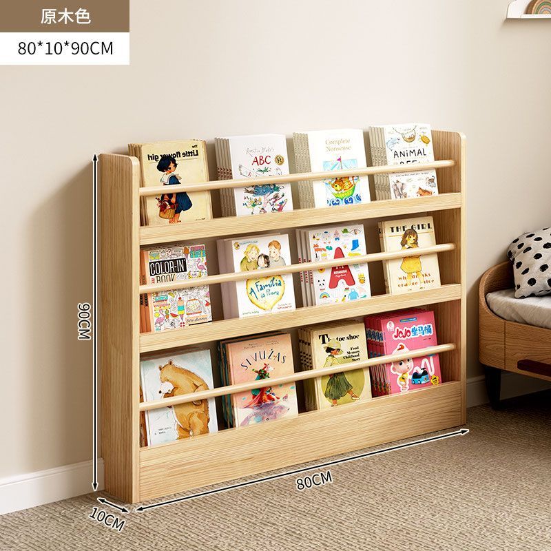 家用实木书架儿童绘本落地展示架多层阅读收纳架杂志架墙上置物架