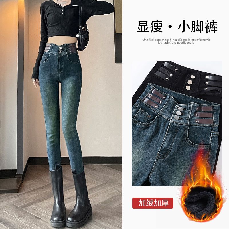 美拉德牛仔褲2023年高腰時尚修身洋氣設計感女提臀緊身鉛筆褲百搭
