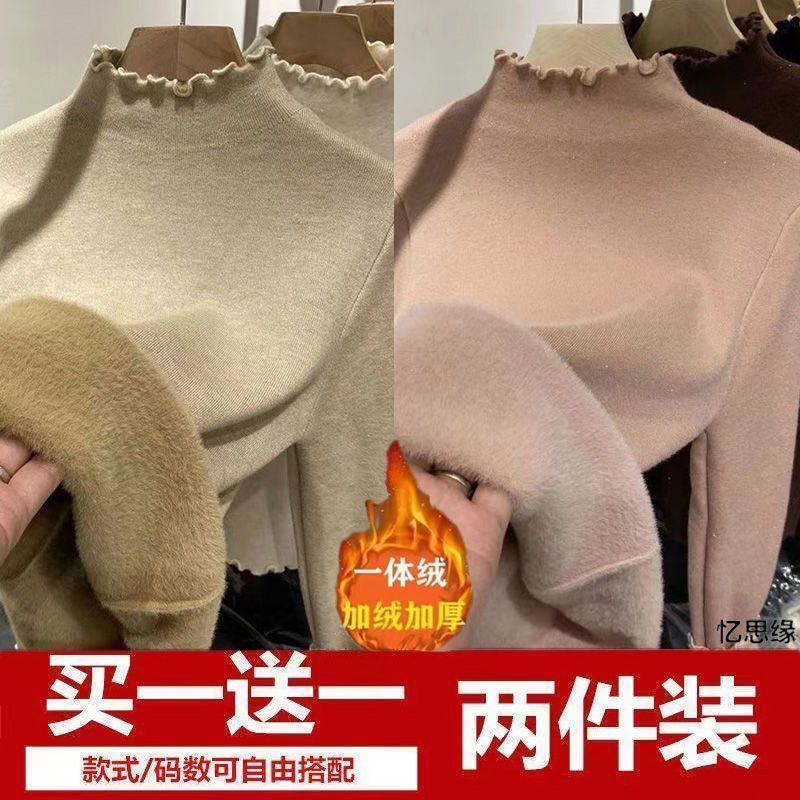 耳邊加絨加厚半高領加絨打底衫女秋冬新款保暖一體絨修身洋氣上衣