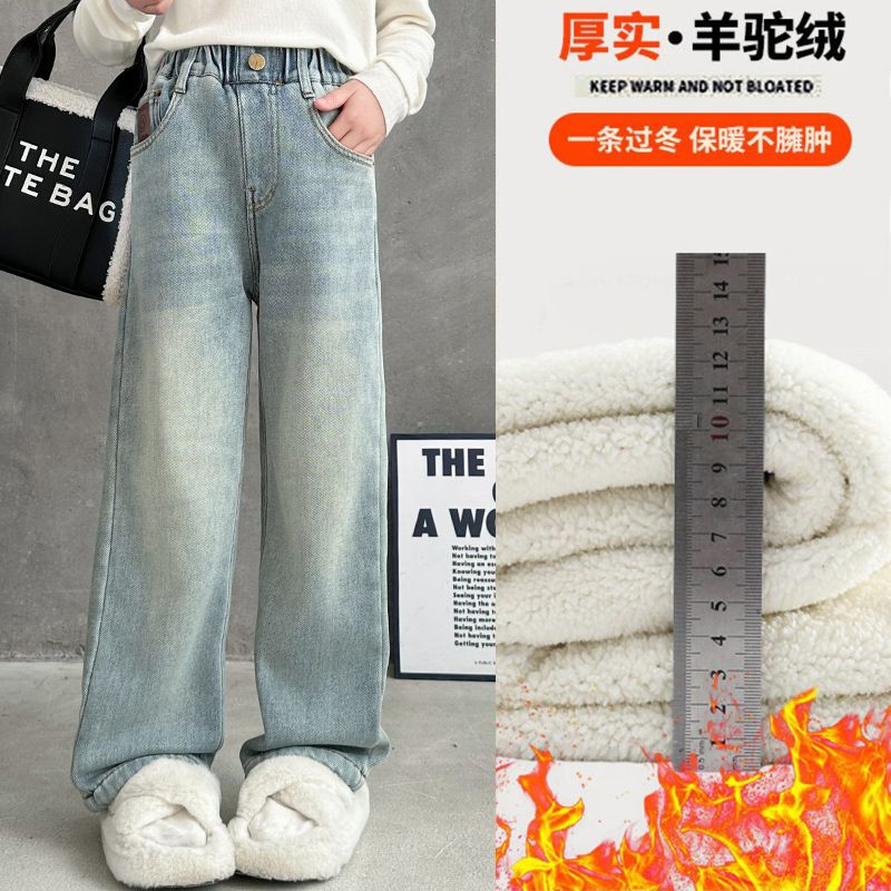 女童牛仔褲冬季2023新款洋氣大童直筒褲子學生冬裝加絨加厚闊腿褲