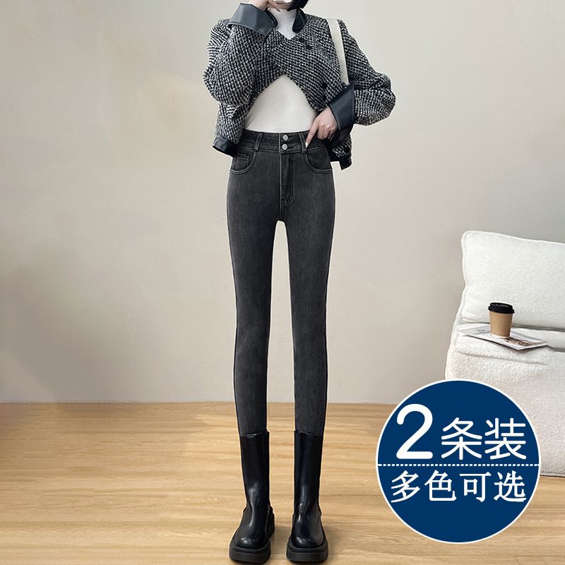 買一送一高腰修身小腳牛仔褲女加絨秋冬款百搭緊身顯瘦鉛筆牛仔褲
